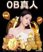 跑马热背后经济效益惊人 厦门获5.55亿经济带动