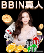 斯诺克世锦赛 丁俊晖挫“火箭”闯进四强